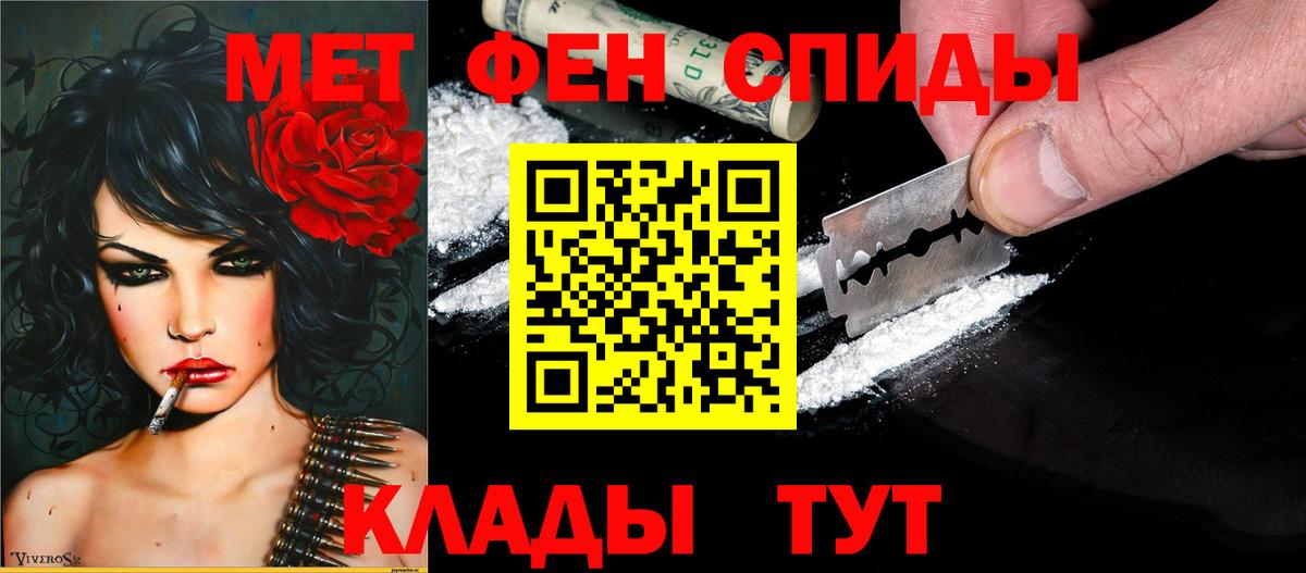 АМФЕТАМИН Premium Грозный