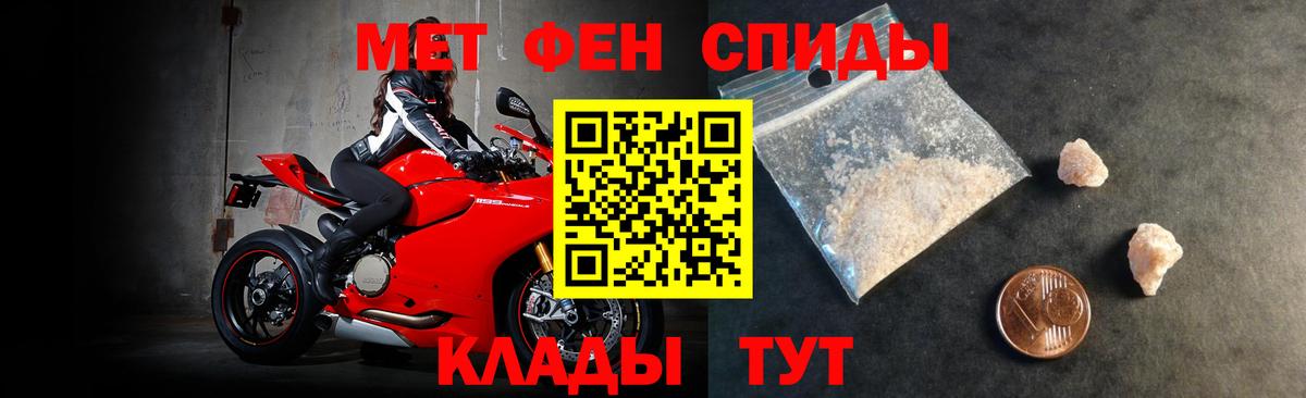Грозный  Amphetamine VHQ  Amphetamine  Вход с VPN  Amphetamine 