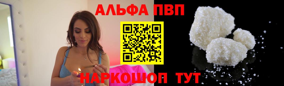 Alpha-PVP СК Грозный