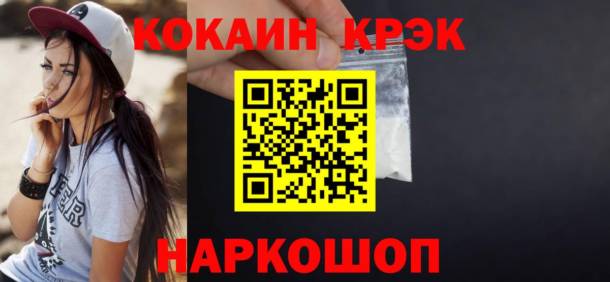 Кокаин Колумбийский Грозный