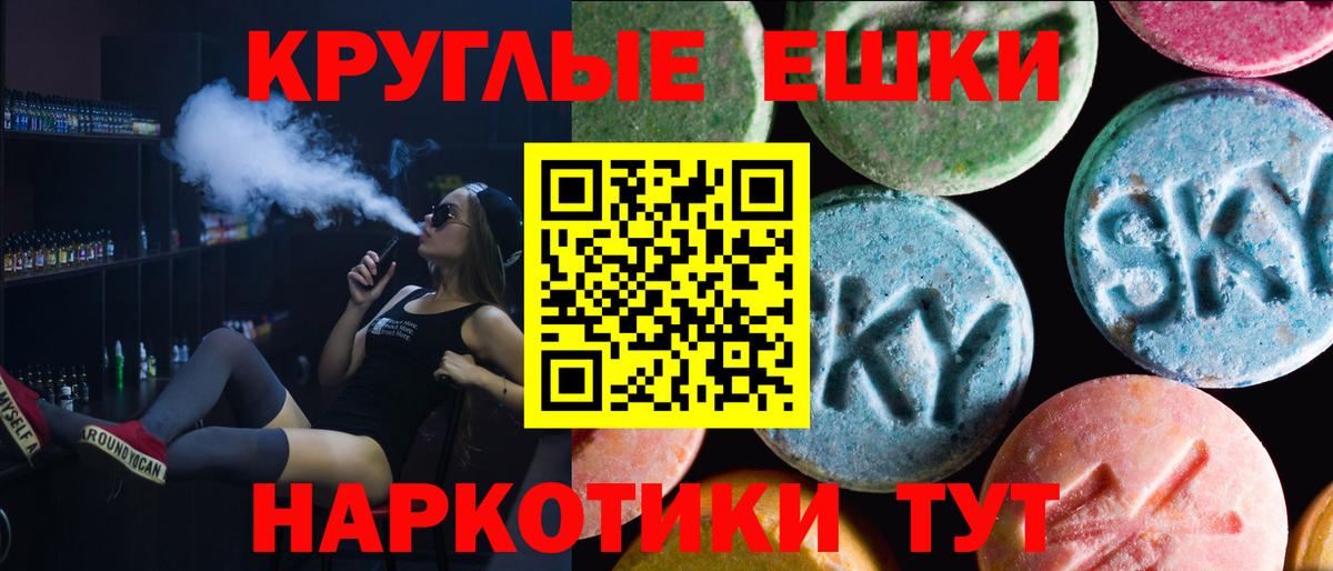Ecstasy  Вход с VPN  Грозный  Ecstasy 99%  Ecstasy MDMA 