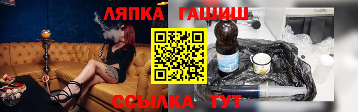 ГАШИШ убойный  ГАШИШ  Грозный  Вход с VPN 