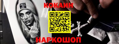 герыч Краснокаменск
