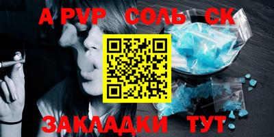 MDMA Конаково