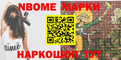 мяу мяу кристалл Коммунар