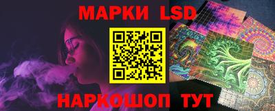 мяу мяу кристалл Коммунар