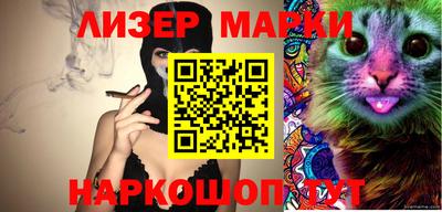 мяу мяу кристалл Коммунар