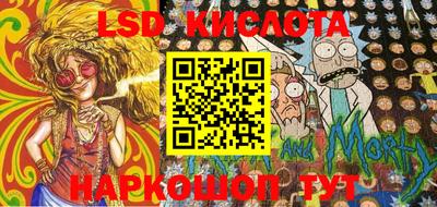 эйфоретик Комсомольск-на-Амуре