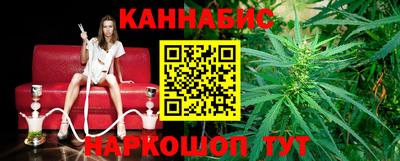 эйфоретик Комсомольск-на-Амуре