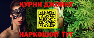 мяу мяу кристалл Коммунар
