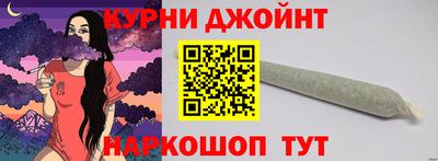 эйфоретик Комсомольск-на-Амуре