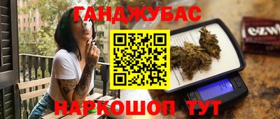 эйфоретик Комсомольск-на-Амуре