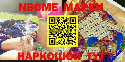 эйфоретик Комсомольск-на-Амуре