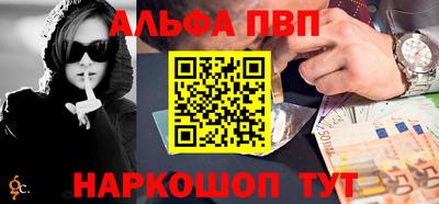 эйфоретик Комсомольск-на-Амуре