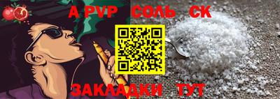 мяу мяу кристалл Коммунар
