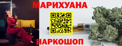 эйфоретик Комсомольск-на-Амуре