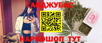 мяу мяу кристалл Коммунар
