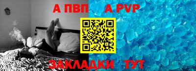 эйфоретик Комсомольск-на-Амуре
