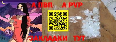 эйфоретик Комсомольск-на-Амуре