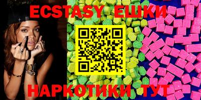 мяу мяу кристалл Коммунар