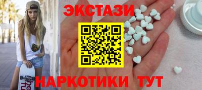 MDMA Конаково