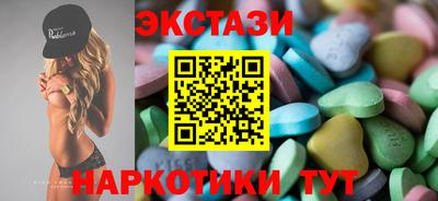 мяу мяу кристалл Коммунар