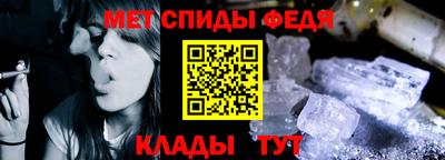 мяу мяу кристалл Коммунар
