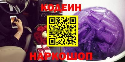 эйфоретик Комсомольск-на-Амуре