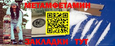 мяу мяу кристалл Коммунар