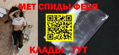 мяу мяу кристалл Коммунар