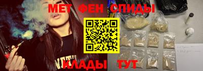 мяу мяу кристалл Коммунар