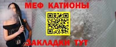 герыч Краснокаменск