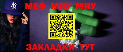 эйфоретик Комсомольск-на-Амуре