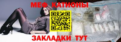 эйфоретик Комсомольск-на-Амуре