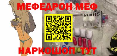 MDMA Конаково