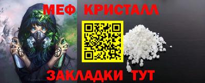 MDMA Конаково