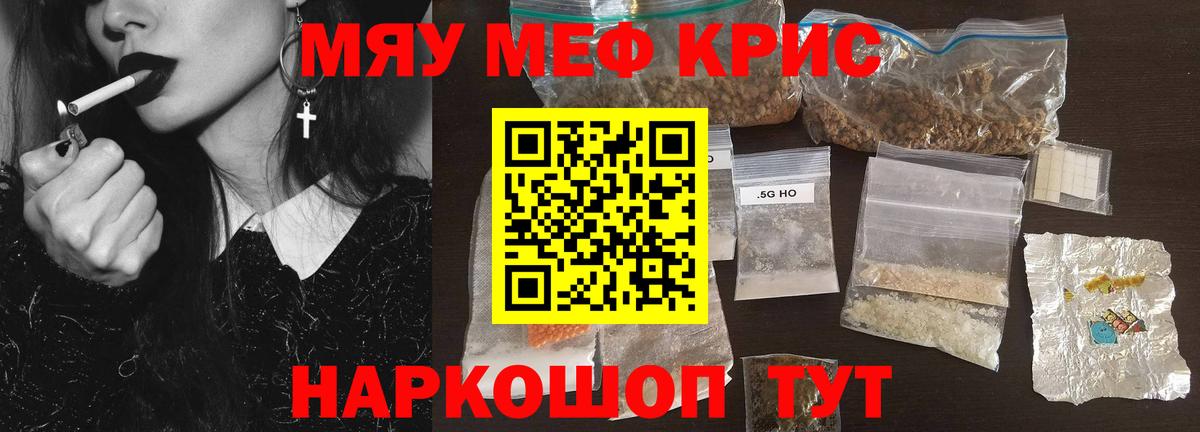 МЕФ  Грозный