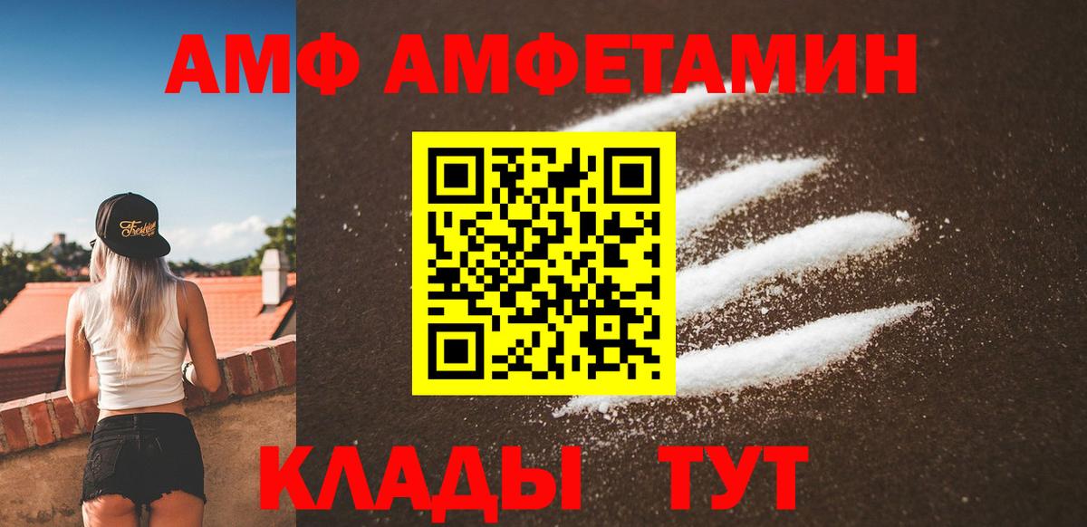 Грозный  Метамфетамин Methamphetamine  Вход с VPN 