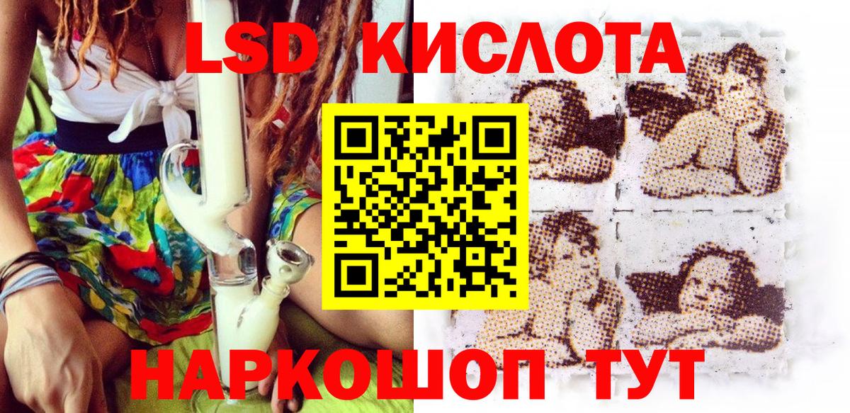 Марки 25I-NBOMe 1,5мг Грозный