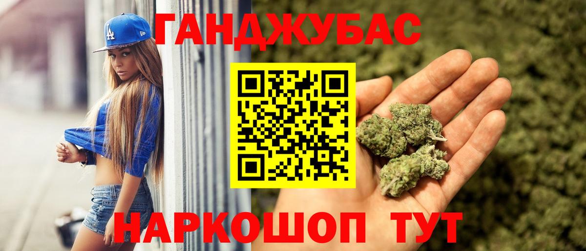 Марихуана SATIVA & INDICA Грозный