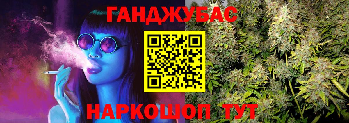 Грозный  Шишки марихуана OG Kush  Бошки марихуана VHQ  Вход с VPN  МАРИХУАНА White Widow  Конопля AK-47 