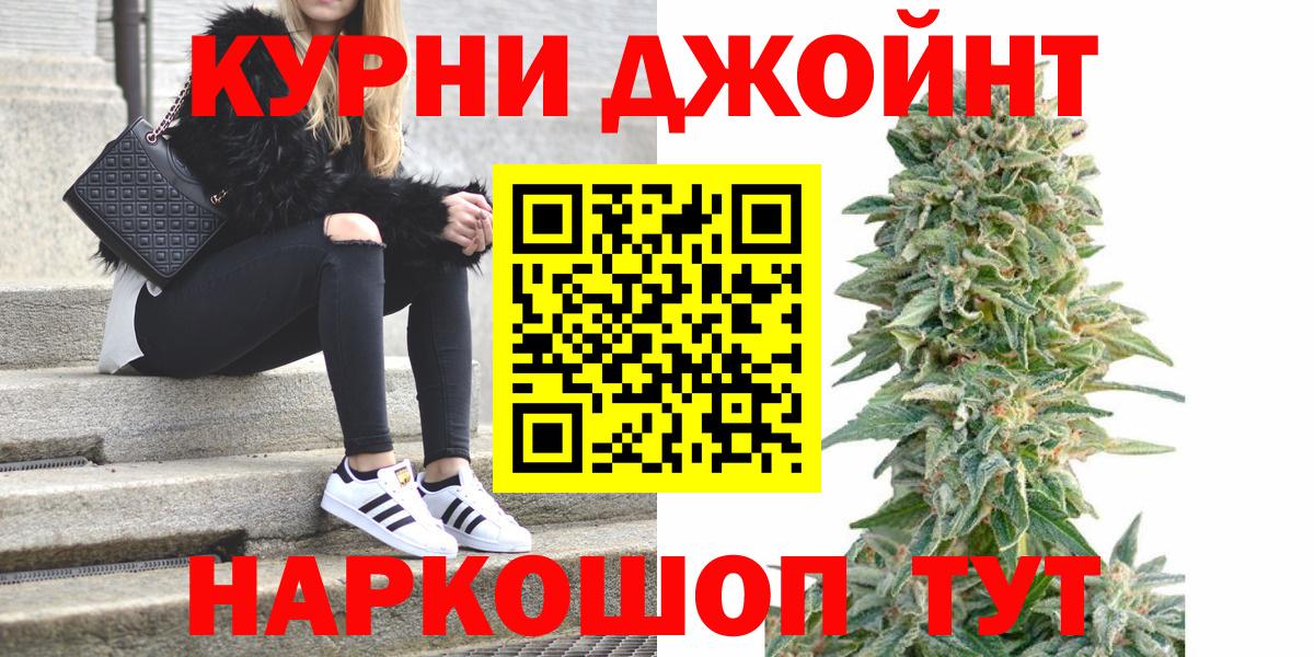 Бошки Шишки  APVP СК   Грозный  Наркошоп  ГЕРОИН  Меф МЯУ МЯУ кристаллы  Гашиш  Вход с VPN 